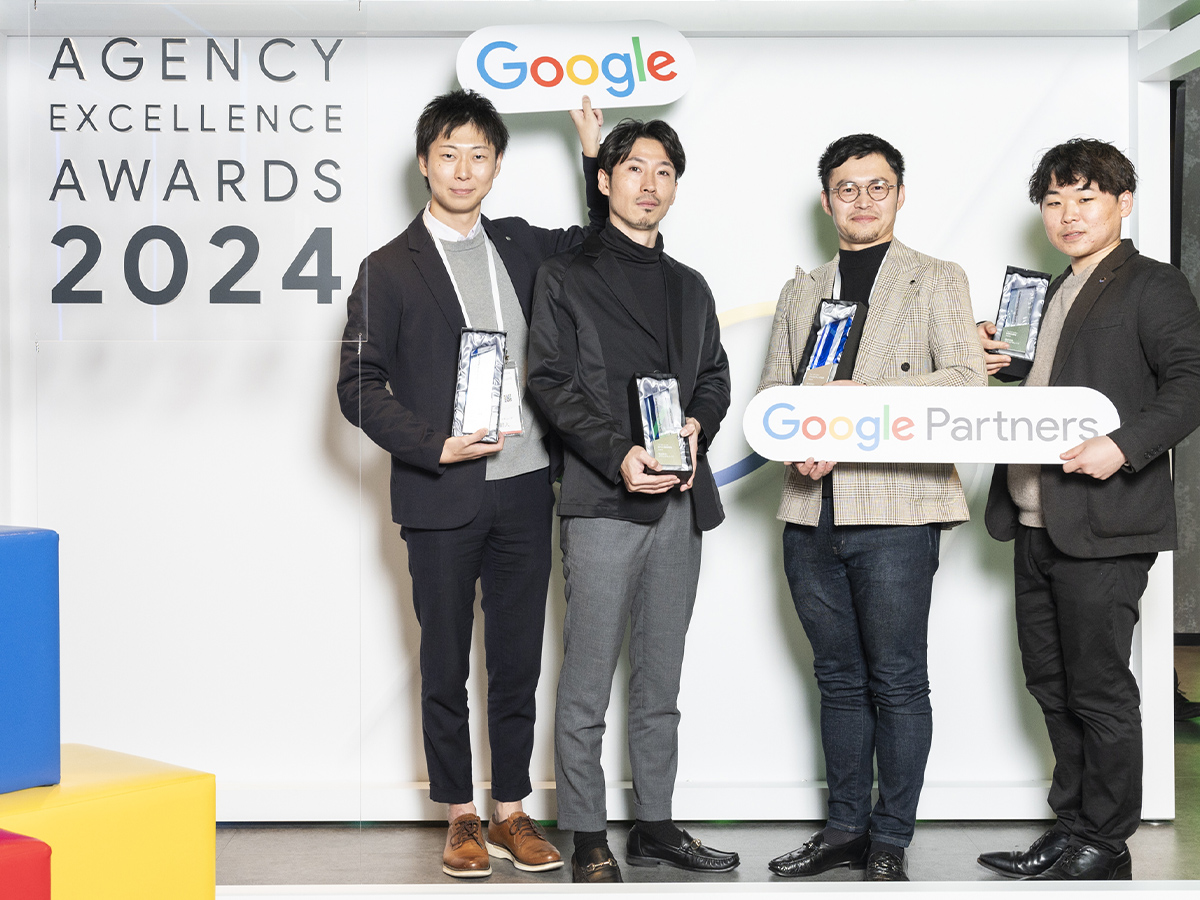 Agency Excellence Awards 2024( 旧名称:Premier Partner Awards ) 検索の革新部門 最優秀賞